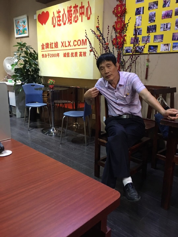 老林的第一张照片--心连心婚恋交友平台